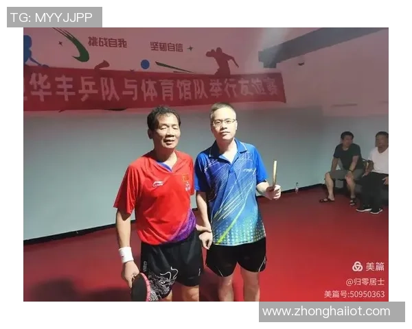 赛后分析：广州乒乓球队与成都乒乓球队技术对比与战术探讨